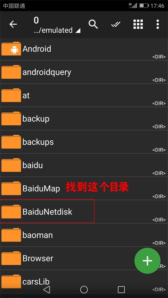 安卓手机 ZArchiver 解压教程 第2张 安卓手机 ZArchiver 解压教程